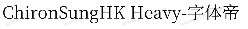 ChironSungHK Heavy字体转换